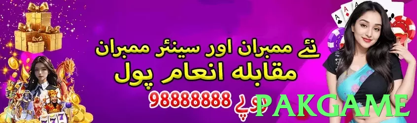 pakgame Pakistan - 3